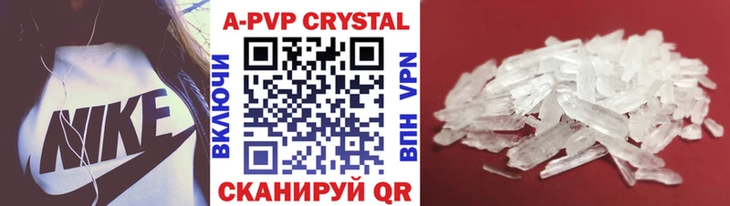 Alfa_PVP крисы CK  Княгинино 