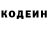 КЕТАМИН VHQ Dima Utekhin