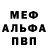 Амфетамин Premium Kamilya Omirzakova