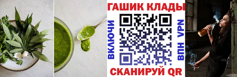 закладка Княгинино Печенье с ТГК конопля