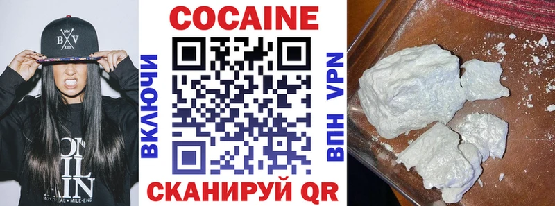 купить наркотики сайты  Княгинино  ОМГ ОМГ онион  COCAIN Fish Scale 