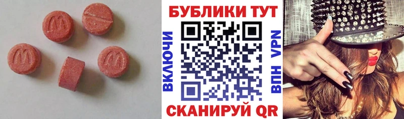 Ecstasy бентли  Княгинино 
