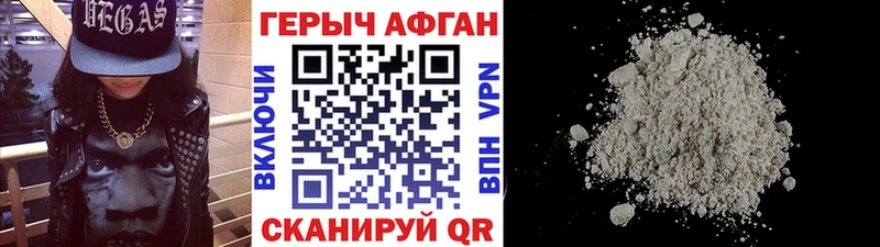 Героин гречка  Княгинино 