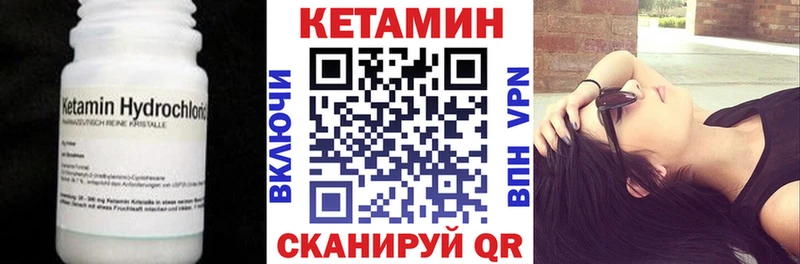 Кетамин VHQ  ОМГ ОМГ   Княгинино 