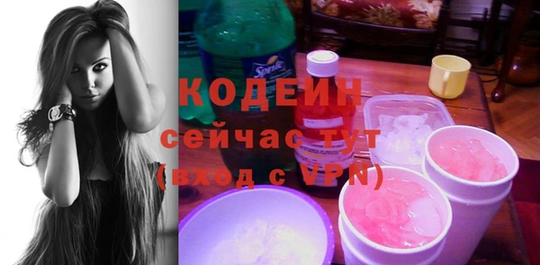 MESCALINE Каменка