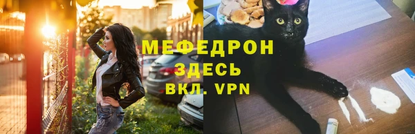 MESCALINE Каменка