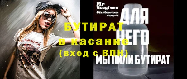 метадон Каменногорск