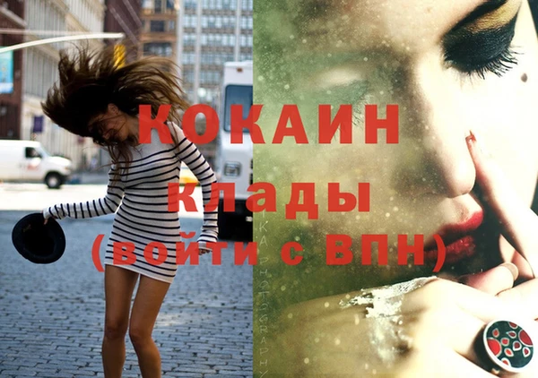 героин Каменск-Шахтинский