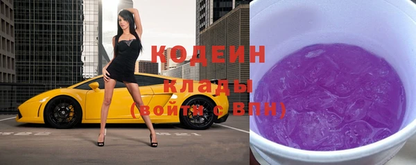 героин Каменск-Шахтинский