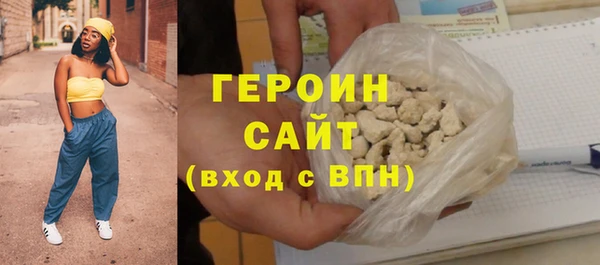 MESCALINE Каменка