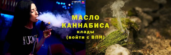 метадон Каменногорск