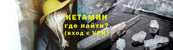 метадон Каменногорск