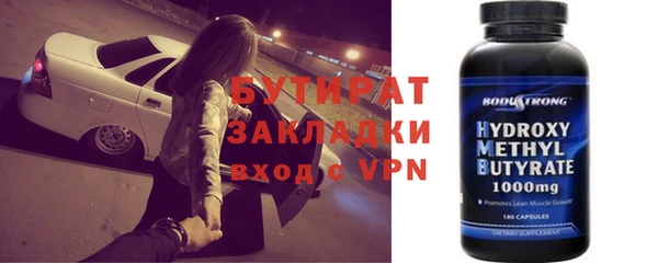 метадон Каменногорск