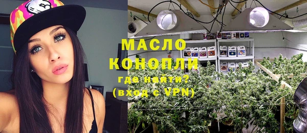 героин Каменск-Шахтинский