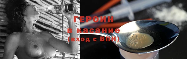 героин Каменск-Шахтинский