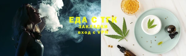 героин Каменск-Шахтинский