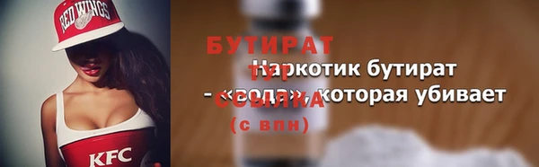 MESCALINE Каменка