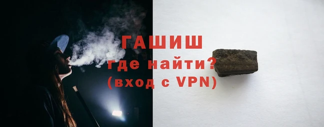 героин Каменск-Шахтинский