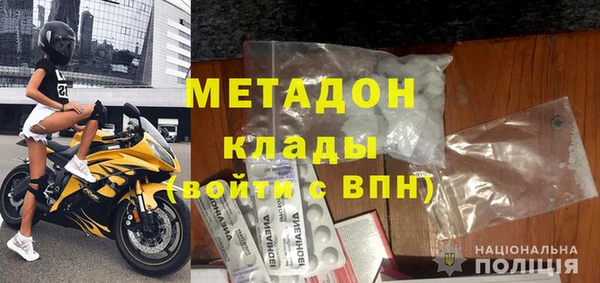 круглые Семёнов