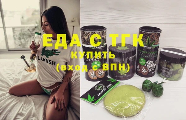 MESCALINE Каменка