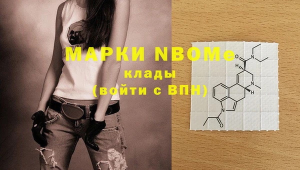 MESCALINE Каменка