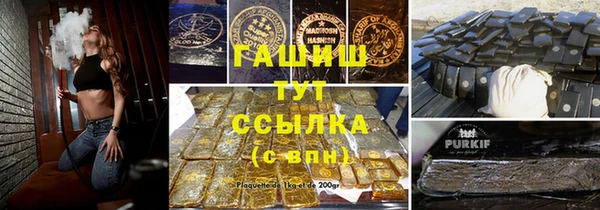 метадон Каменногорск