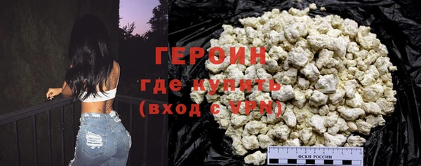 метадон Каменногорск