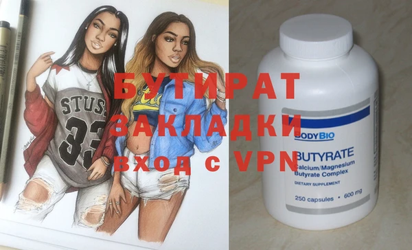 метадон Каменногорск