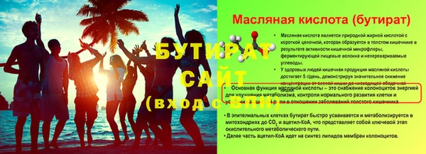 MESCALINE Каменка