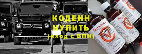 героин Каменск-Шахтинский