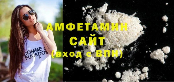 MESCALINE Каменка