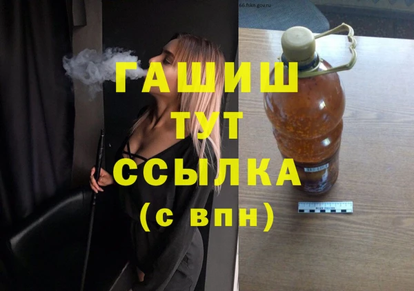 МДМА Карпинск