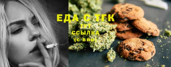 MESCALINE Каменка