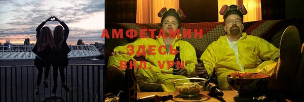 героин Каменск-Шахтинский