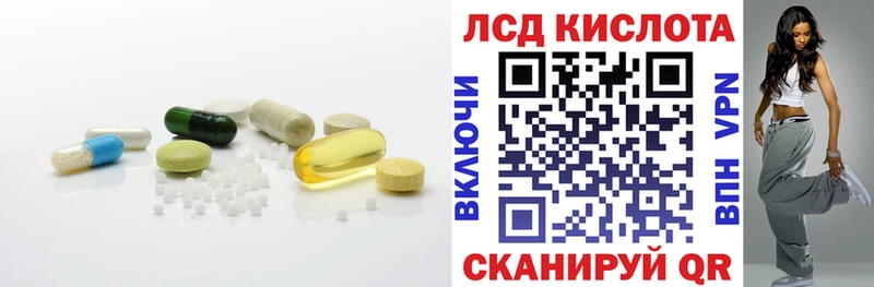где купить наркотик  даркнет официальный сайт  Лсд 25 экстази кислота  Княгинино 