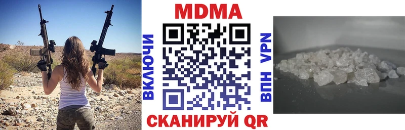 МДМА молли  kraken как зайти  Княгинино 