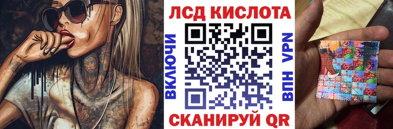 Марки 25I-NBOMe 1,8мг  Княгинино 